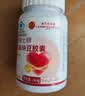 内廷上用红曲纳豆激酶胶囊辅助降血脂成人中老年心脑血管保健品40粒 实拍图