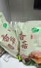 十月稻田 香菇 200g 干香菇 厚蘑菇冬菇 山珍菌菇干货 煲汤火锅炒菜食材 实拍图