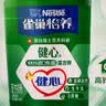 雀巢（Nestle）怡养健心鱼油中老年奶粉高钙富硒富含钾800g成人奶粉 中秋送长辈 实拍图