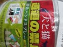 巨奇宠物趋避剂壁虎驱赶剂家用室内墙面窗台趋避防老鼠壁虎喷剂500ml 实拍图