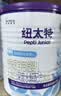 纽太特 特殊医学用途婴儿乳蛋白深度水解配方食品 0-12月适用 450g 实拍图