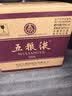 五粮液【中秋好礼】 第八代五粮液普五八代浓香型白酒500mL宴请送礼 52度 500mL 6瓶 （原箱） 实拍图