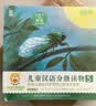 小羊上山分级阅读第1234567级全套儿童绘本3-6岁幼儿园推荐0-3岁宝宝睡前故事书启蒙早教图书小班学前识字语言汉语读物 【分级阅读】小羊上山第5级 全10册 实拍图