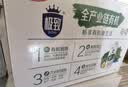 三元简卡巴氏杀菌酸牛奶整箱200g*10盒 0蔗糖 中秋送礼 牛奶礼盒 实拍图