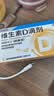 星鲨维生素D滴剂 30粒*10盒【300粒】维生素d3儿童3-12岁1-3岁婴幼儿0-6个月青少年11-17岁促钙吸收全年龄段可用 实拍图