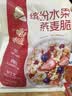 西麦缤纷水果燕麦片冷泡630g营养早餐谷物代餐酥脆零食独立装 实拍图