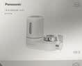 松下龙头净水器长效净化一机三芯TK-EUNJ51W家用自来水龙头过滤器厨房 实拍图