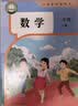 【新华书店2026适用】新华书店小学一年级上册语文课本书上学期1年级上册语文课本小学课本教材教科书人教版人民教育出版社 【一年级上册】人教版语文数学 实拍图