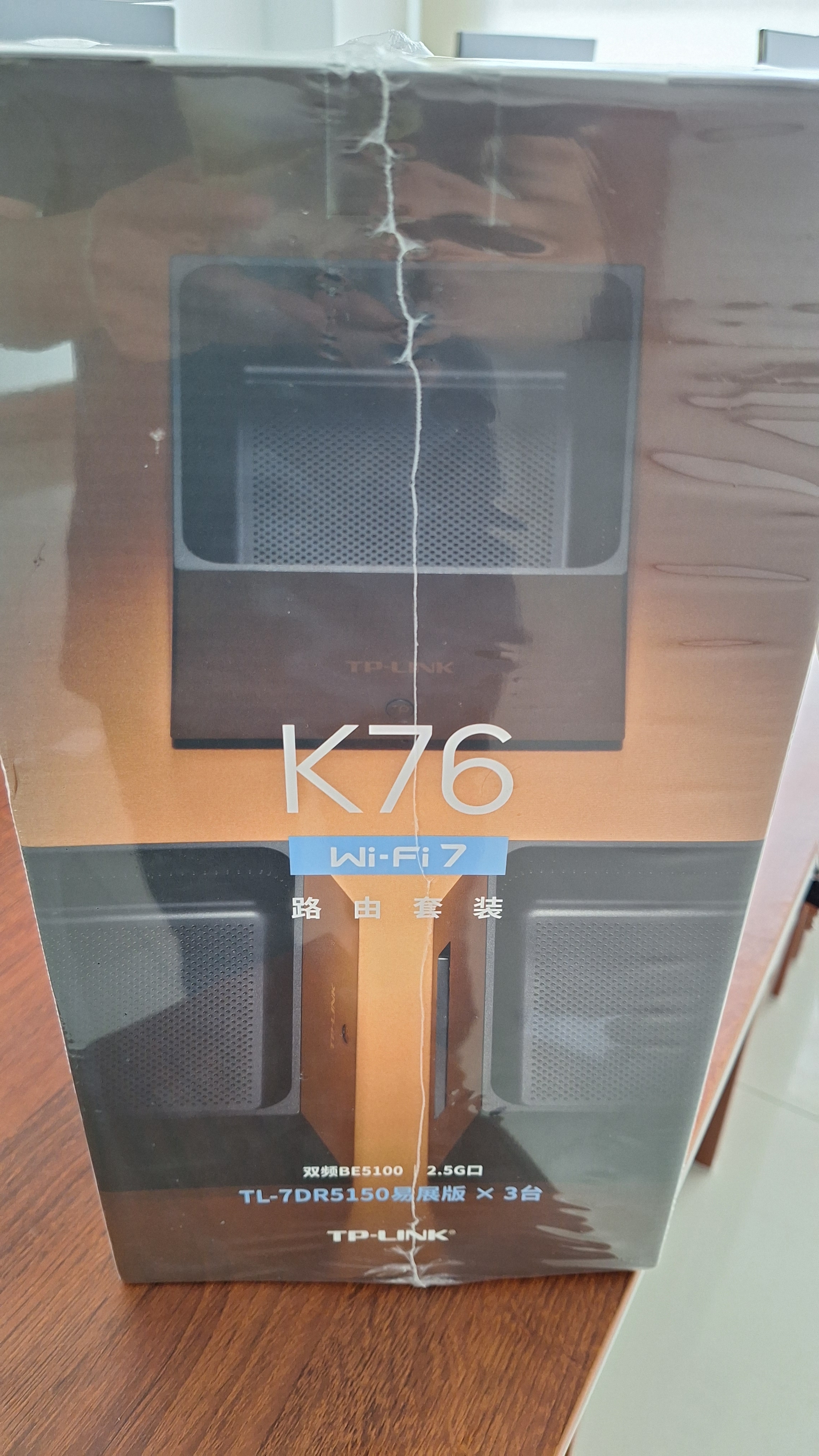 普联（TP-LINK） 全屋WiFi7 子母路由器 BE5100分布式三只装K76 千兆无线双频2.5G网口 别墅大户型易展 即插即用 实拍图