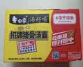 白象 方便面 汤好喝老母鸡汤面泡面116g*12桶整箱装 浓汤泡面 速食 实拍图