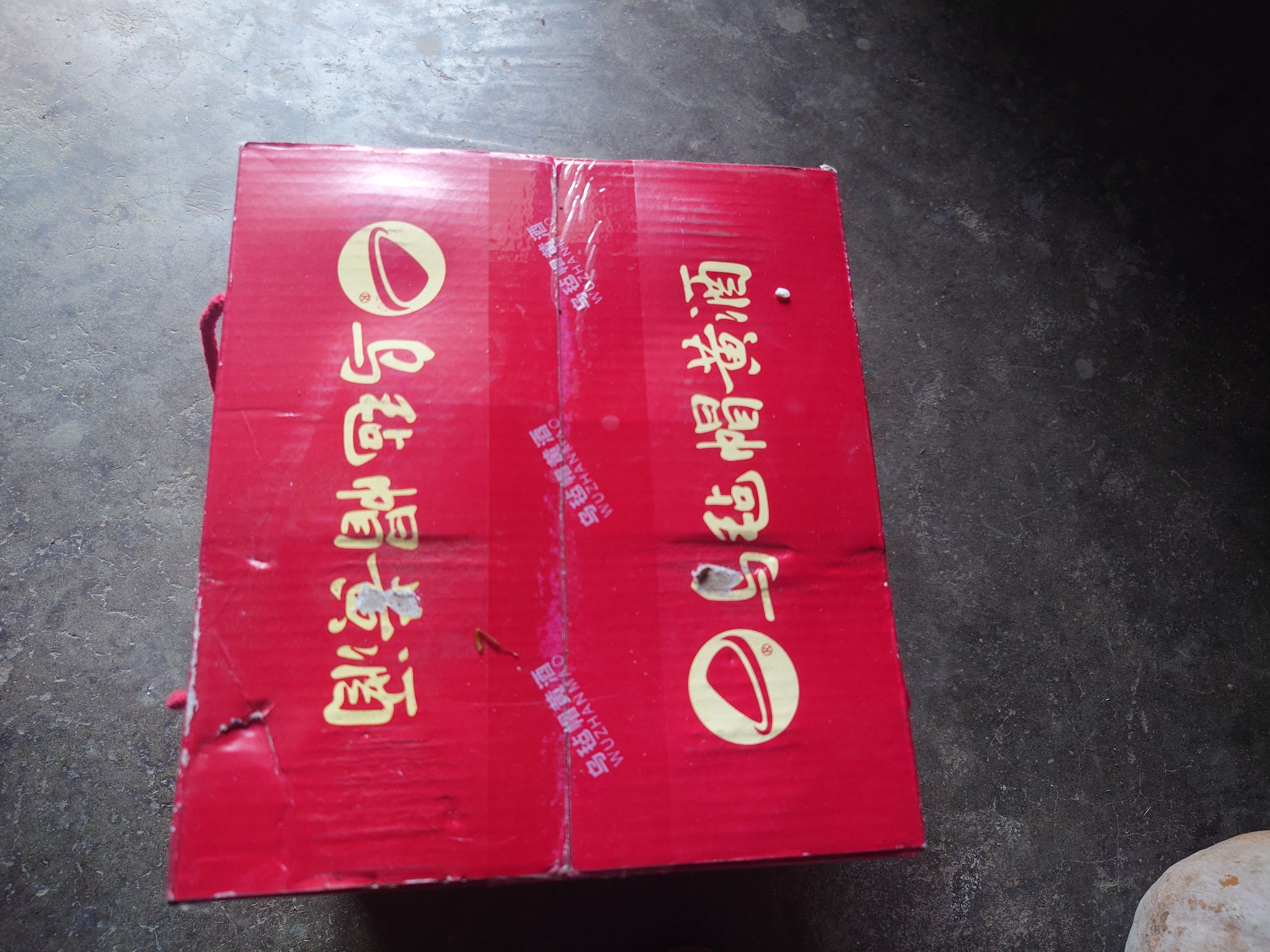 乌毡帽手酿工坊 半干型 安吉黄酒中秋送礼 480ml*6瓶 整箱装 实拍图