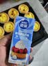 雀巢（Nestle）烘焙原料多功能淡奶油常温存储易打发蛋糕调制稀奶油250ml*3 实拍图