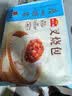 广州酒家叉烧包750g20个早茶糕点点心包子小笼包预制菜中秋送礼儿童早餐 实拍图