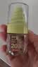 京东京造20%派卡瑞丁驱蚊液驱蚊喷雾30ml*2 儿童花露水户外防蚊虫叮咬 实拍图