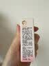 贝亲（Pigeon）冰冰霜婴儿冰感面霜夏季晒后舒缓保湿凉凉霜冰沙霜 10g PL569 实拍图