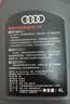 奥迪（AUDI）原厂机油全合成润滑油适用A6LA4LQ3Q5Q7A8A5A3A1Q2L 5W-40 5升+机滤【四缸车型小保养】 实拍图