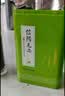茗然信阳毛尖茶叶绿茶 河南特产浓香毛尖 散装茶叶自喝口粮茶 250g罐 实拍图