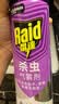 雷达（Raid）杀虫剂喷雾550ml*2瓶无香型家用室内杀虫气雾剂 蟑螂药 灭蟑螂 实拍图