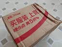 辉英喜达印尼拌面经典风味450g方便面速食进口干拌面零食泡面早餐神器 实拍图