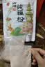 丙田 西湖纯藕粉220g 正宗老牌子无添加糖莲藕粉儿童孕产妇术后小包装 实拍图