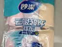 妙洁抹布30cm30cm6片 吸水去油不沾油厨房家用不易掉毛留痕洗刷碗布巾 实拍图