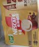 雀巢（Nestle）【樊振东同款】咖啡粉1+2奶香速溶三合一冲调饮品30条450g 实拍图