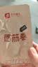 良品铺子 面筋卷烧烤味烤面筋卷120g*3袋网红辣条味豆干小零食 实拍图