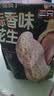 三只松鼠蒜香花生500g/袋 坚果炒货带壳炒制干果即食零食品小吃 实拍图
