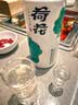 荷花上品荷花 酱香型白酒 53度 500ml 单瓶装 中秋节礼品 家乡酒 实拍图