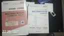 2027考季正版一级造价师2026正版教材环球网校一级造价工程师2026官方教材一级造价工程师2026教材历年真题章节习题土木建筑土建安装可搭配计划社官方教材 ④【经典上岸套餐】含套餐①+② 全4科】 实拍图