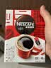 雀巢（Nestle）醇品速溶黑咖啡粉美式咖啡冲泡后*0糖健身燃减防困48包*1.8g 实拍图