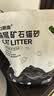 浦力斯奥猫砂钠基矿砂猫砂除臭混合猫砂膨润土结团快9斤装粉尘少不粘脚 实拍图