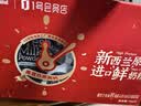 纽仕兰草饲全脂鲜牛奶粉1KG*2袋礼盒装 高钙高蛋白 新西兰进口 中秋送礼 实拍图