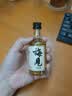 梅见原味青梅酒中秋送礼12度果酒50ml 实拍图