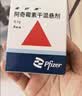 【原研药】希舒美 阿奇霉素干混悬剂 0.1g*6袋/盒 实拍图