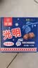光明牌白雪冰砖115g*4块 巧克力口味 经典中砖奶砖冰淇淋雪糕家庭装 实拍图