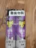 雷达（Raid）杀虫剂喷雾550ml*2瓶无香型家用室内杀虫气雾剂 实拍图