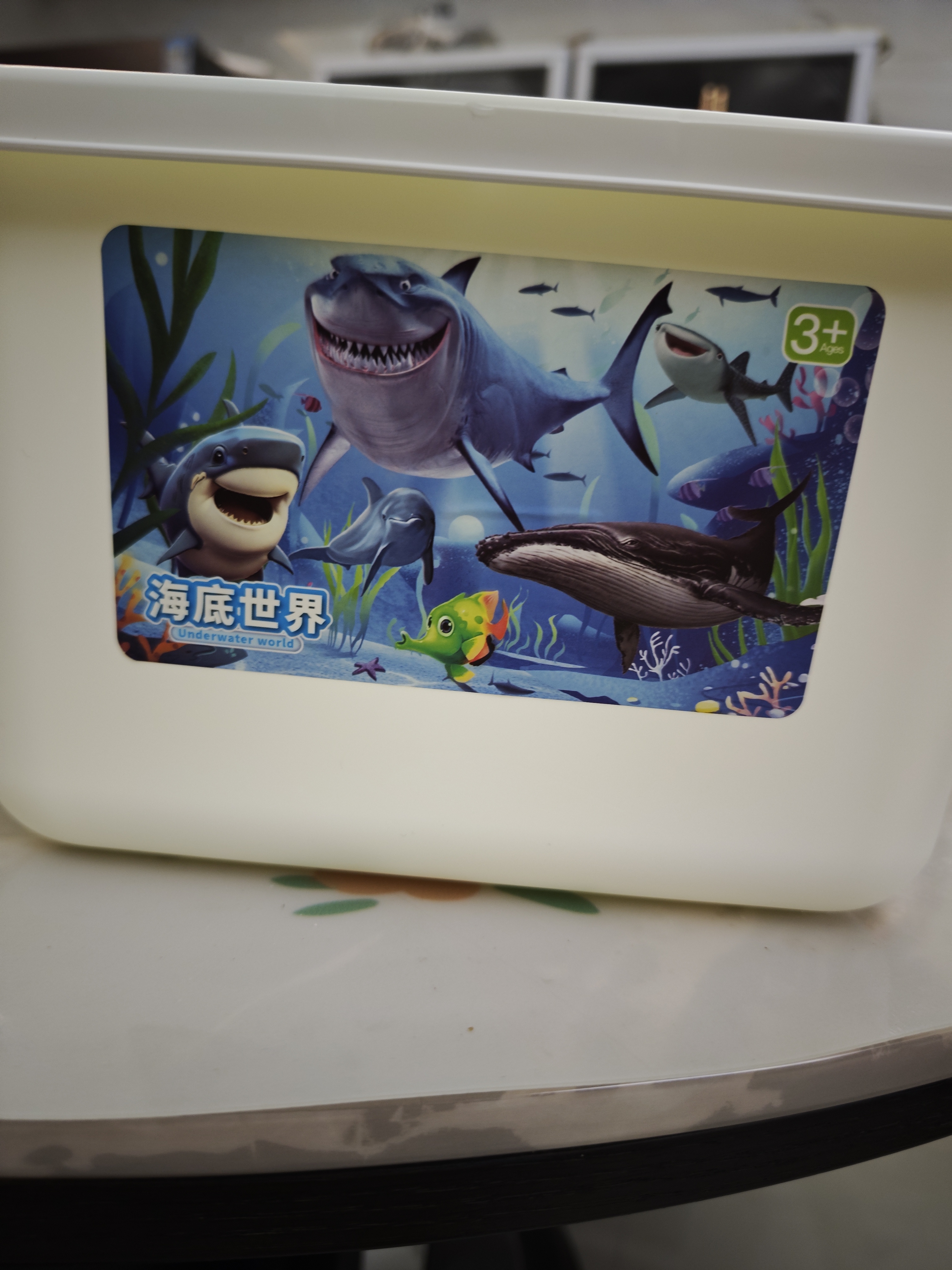 乐蓓富全套仿真海洋动物模型玩具鲨鱼鲸鱼海底世界生物六一儿童节礼物 实拍图
