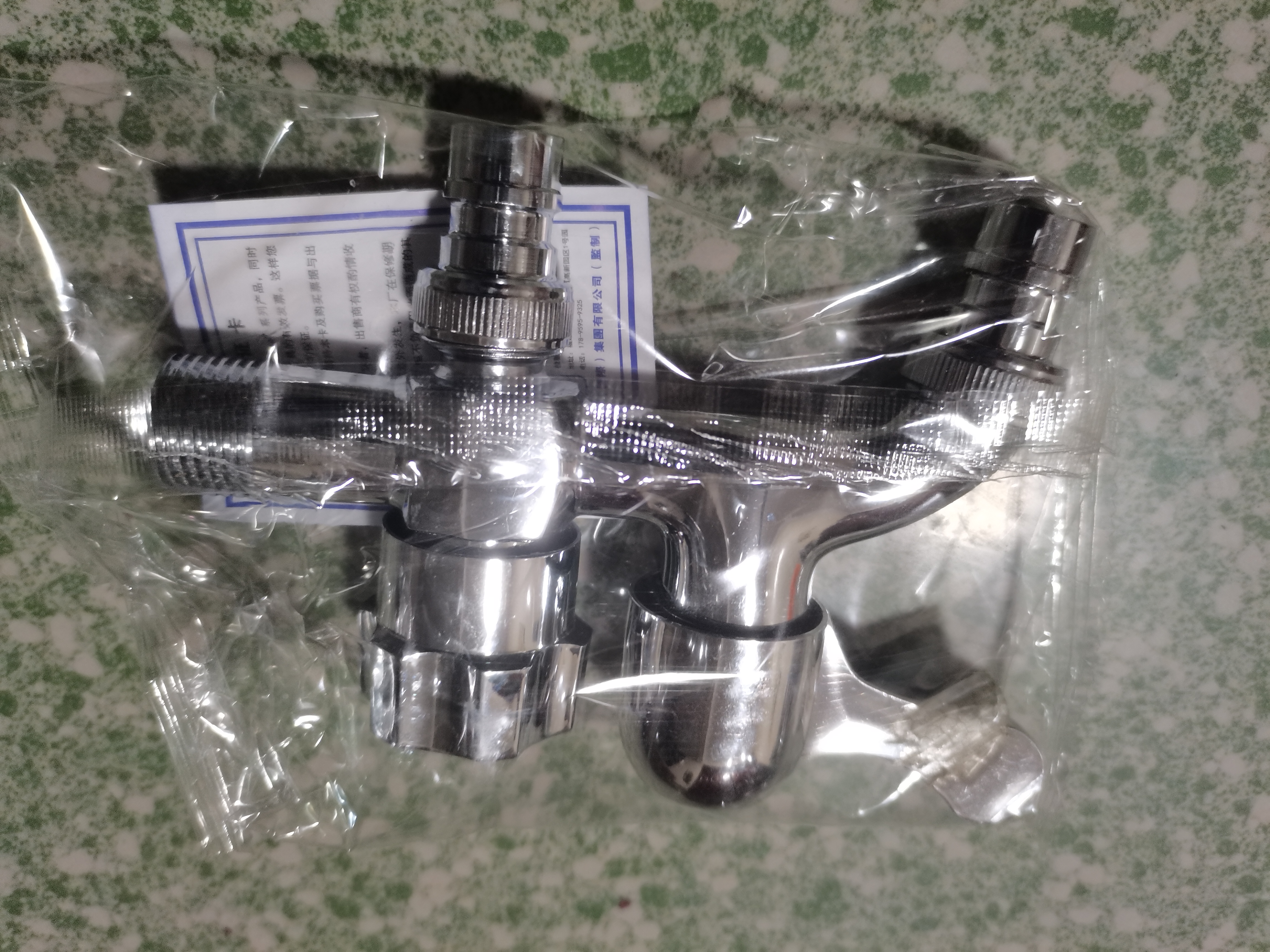 九牧王世家洗衣机水龙头一分二接头专用一进二出三通双头多功能双出水家用 双出水龙头(双4分洗衣机） 实拍图