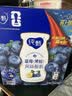 纯甄蓝莓果粒风味酸奶笑脸包200g×10盒 中秋送礼礼盒 7月产 实拍图