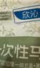 欣沁一次性马桶垫一体式全覆盖坐垫套独立包装厕所坐便器垫坐垫纸 实拍图