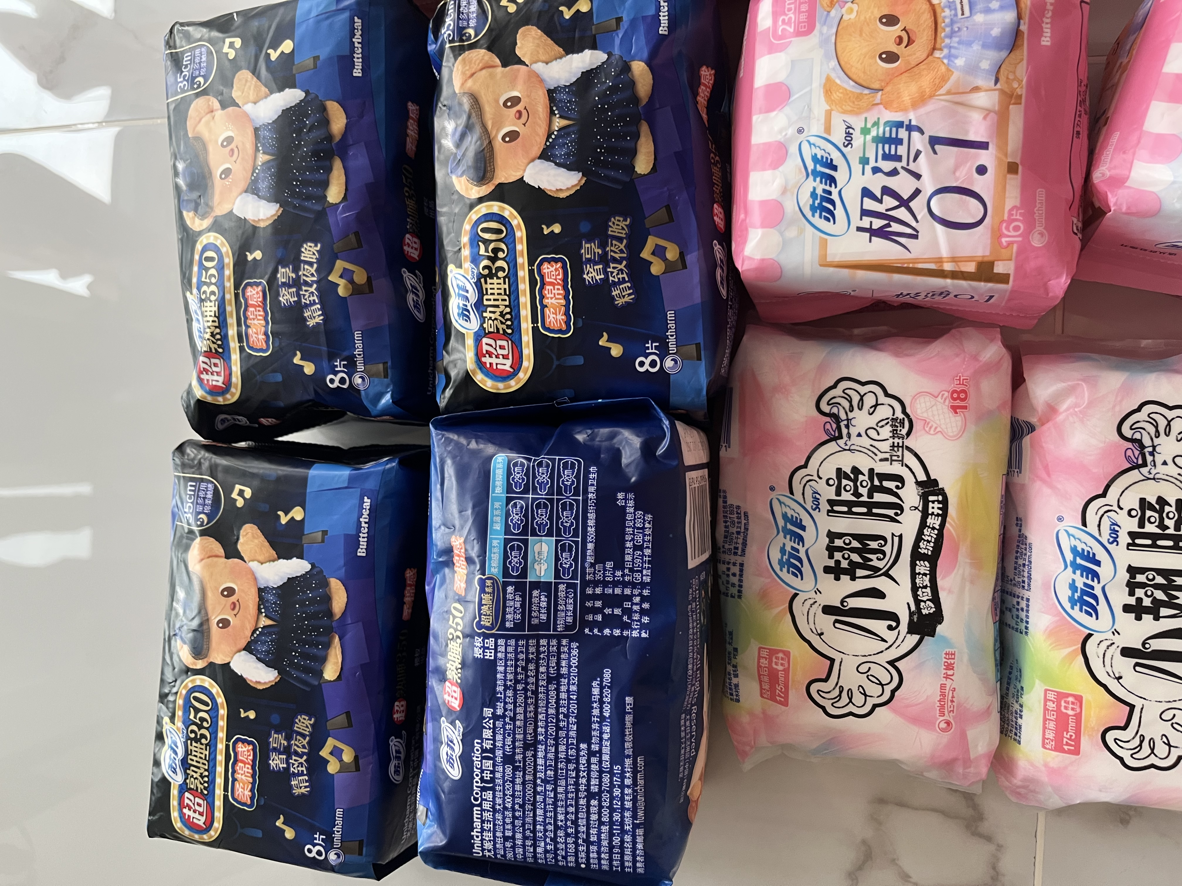 苏菲超熟睡柔棉感夜用卫生巾35cm8片超长扇尾量多姨妈巾自营官方旗舰 实拍图