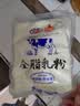 花园新疆老奶粉500g生牛乳高钙高蛋白0蔗糖中老年成人奶粉中秋送礼 实拍图