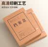 于字简10只装50mm加厚牛皮纸档案盒5cm文件盒纸质资料盒牛卡纸收纳盒 办公用品行政财会凭证收纳盒 3105 实拍图