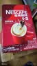雀巢（Nestle）咖啡1+2速溶咖啡  三合一咖啡粉 【樊振东同款】原味90条共1350g 效期至27年11月 实拍图