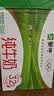 蒙牛【新鲜日期】全脂纯牛奶250ml*21盒 3.2g蛋白 送礼优先 实拍图