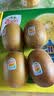 佳沛（zespri）新西兰金奇异果10粒巨大果146-175g猕猴桃中秋节礼品送水果礼盒 实拍图
