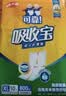 可靠（COCO）吸收宝成人护理垫2XL60片80*90cm加大舒适防漏隔尿垫产褥垫床垫 实拍图