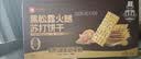 良品铺子黑松露火腿苏打饼干1kg酥脆薄饼休闲零食礼盒送礼饼干独立小包装 实拍图
