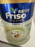 Friso美素佳儿港版金装婴幼儿配方奶粉2段800g*3罐(6-12月)6HMO易消化 实拍图